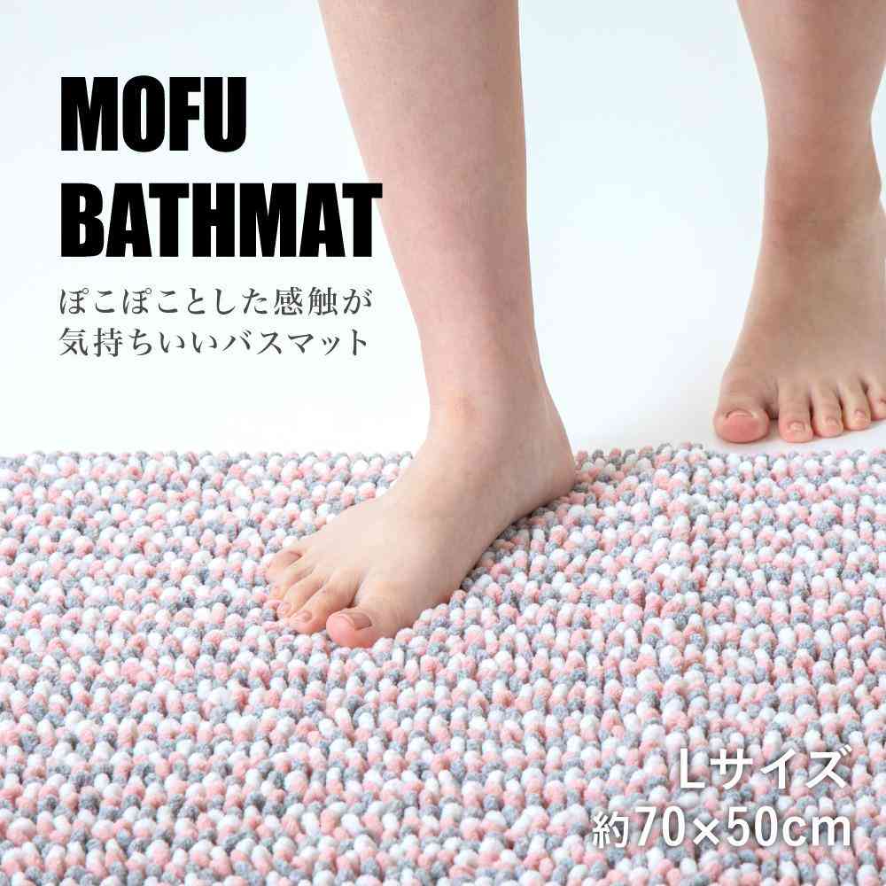 Fuji Ei MOFU Bath Mat pocotto L 70×50cm Peach MF-011