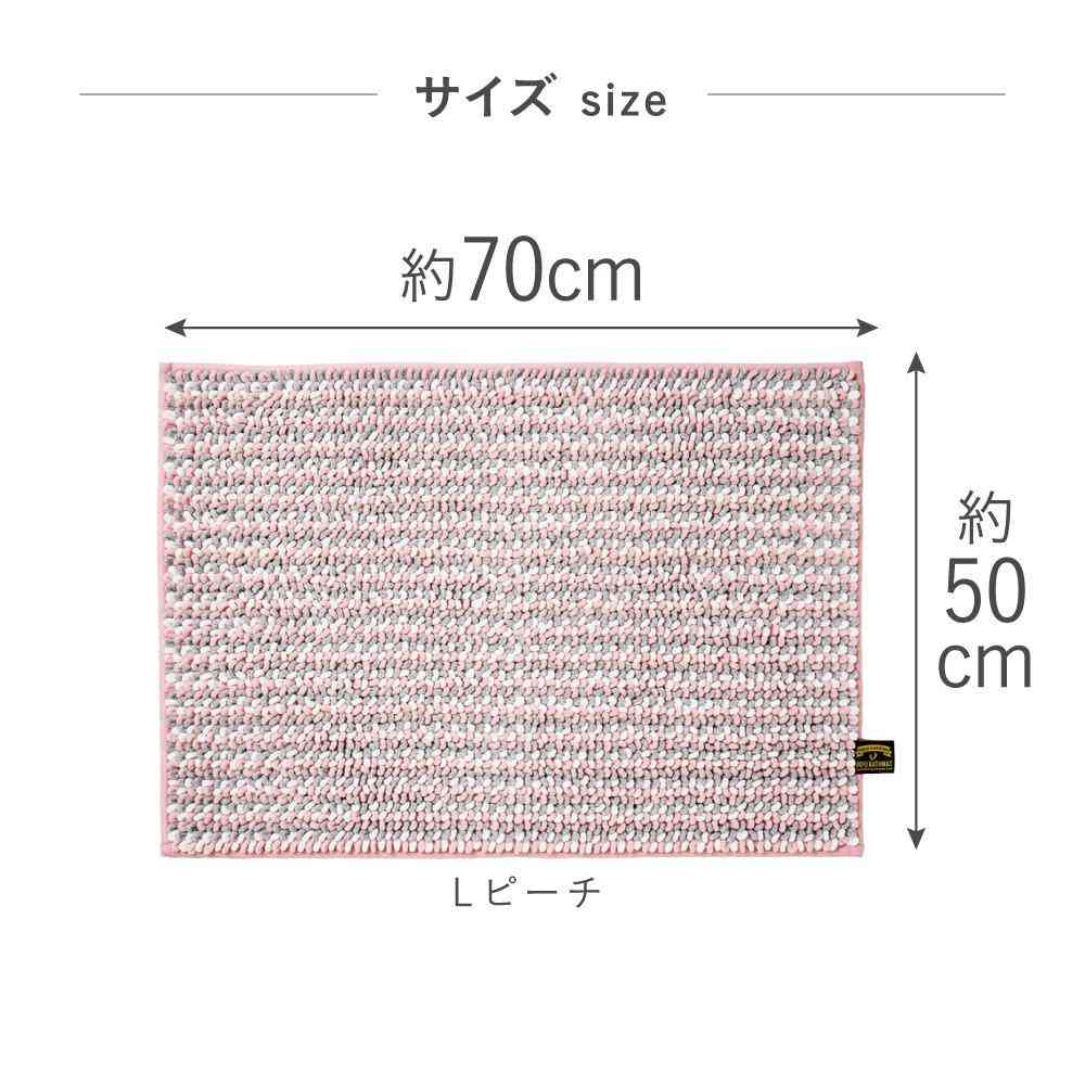 Fuji Ei MOFU Bath Mat pocotto L 70×50cm Peach MF-011