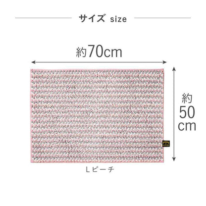 Fuji Ei MOFU Bath Mat pocotto L 70×50cm Peach MF-011