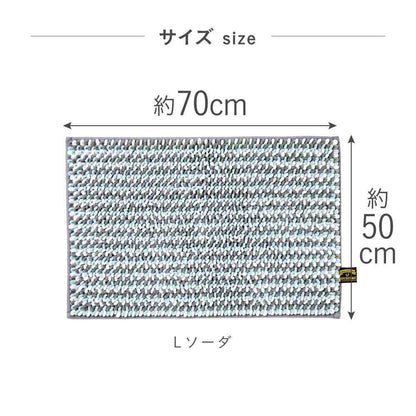 Fujie MOFU Pocotto Bath Mat L 70×50cm Soda MF-012