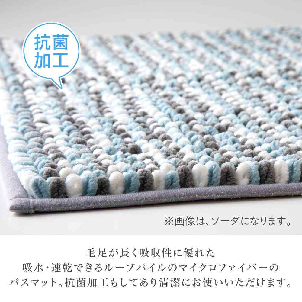 Fuji Ei MOFU Bath Mat pocotto L 70×50cm Blueberry MF-013