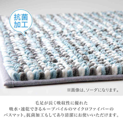 Fuji Ei MOFU Bath Mat pocotto L 70×50cm Blueberry MF-013