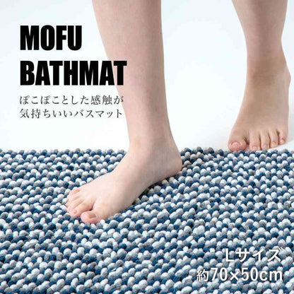 Fuji Ei MOFU Bath Mat pocotto L 70×50cm Blueberry MF-013