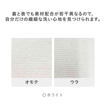 Fuji Ei AIRY DROP Body Towel for Washing with Foam Creamy Foam Approx. 23×90cm White AD-213