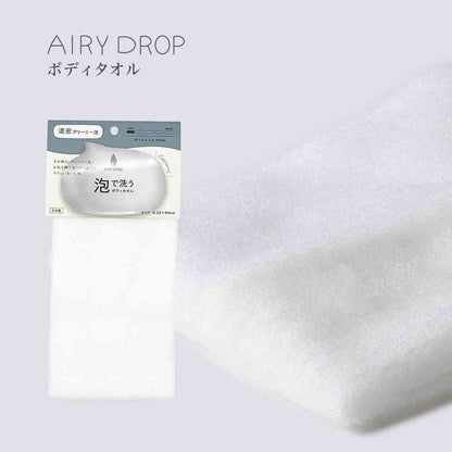 Fuji Ei AIRY DROP Body Towel for Washing with Foam Creamy Foam Approx. 23×90cm White AD-213