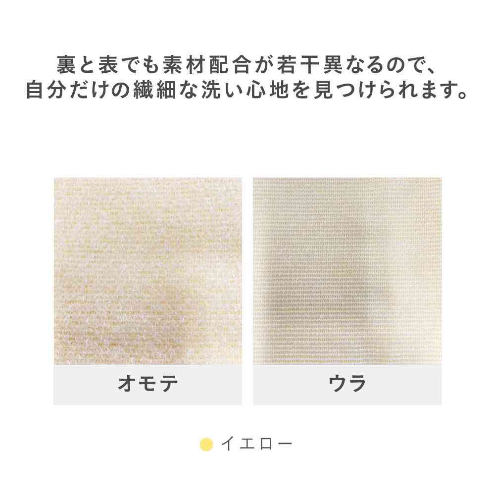 Fuji Ei AIRY DROP Body Towel for Washing with Foam Rich Fluffy Foam Approx. 23×90cm Yellow AD-215