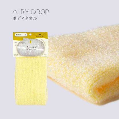 Fuji Ei AIRY DROP Body Towel for Washing with Foam Rich Fluffy Foam Approx. 23×90cm Yellow AD-215