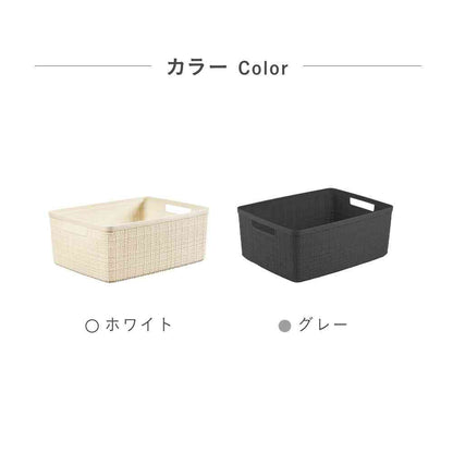 Tōei Jute Medium Basket 12L White