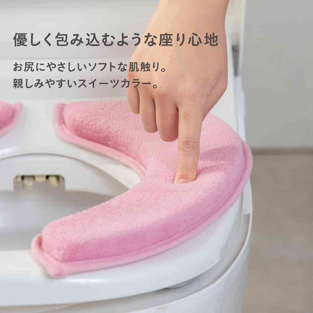 Tōei Whip Toilet Seat Cushion Lite Pink WL-001