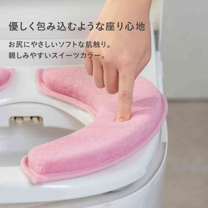 Tōei Whip Toilet Seat Cushion Lite Pink WL-001