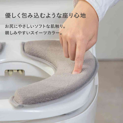 Tōei Whip Toilet Seat Cushion Lite Gray WL-004