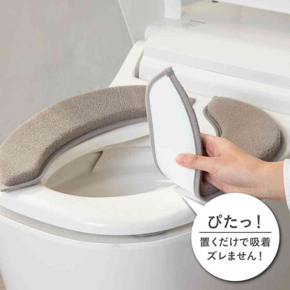 Tōei Whip Toilet Seat Cushion Lite Gray WL-004