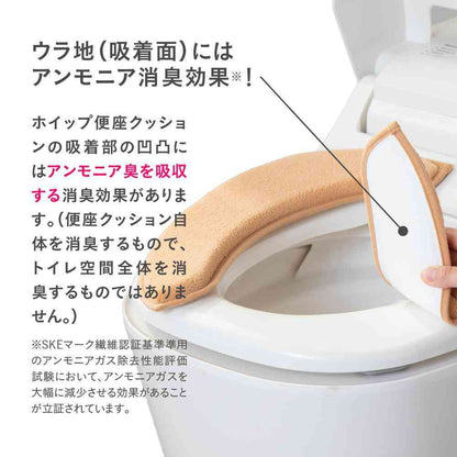 Tōei Whip Toilet Seat Cushion Lite Ice Pink WL-005