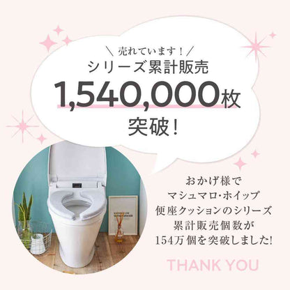 Tōei Whip Toilet Seat Cushion Lite Ice Pink WL-005