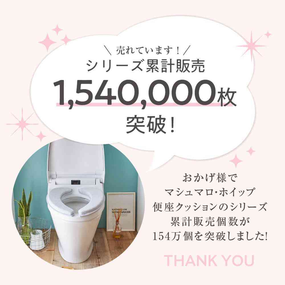 Tōei Whip Toilet Seat Cushion Lite Black Sesame Gray WL-008