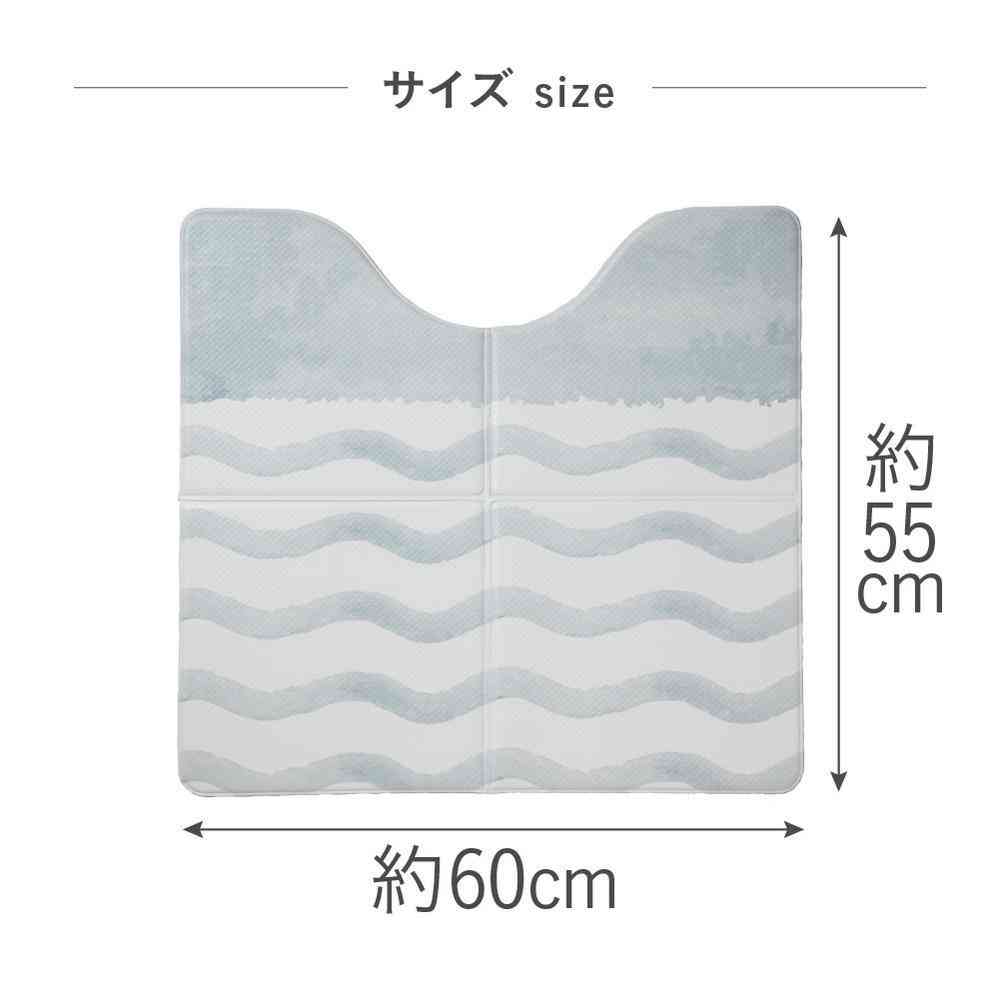 Fuji E Whip Lite Foldable Toilet Mat Black Sesame Gray WL-012