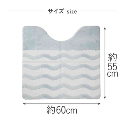 Fuji E Whip Lite Foldable Toilet Mat Black Sesame Gray WL-012