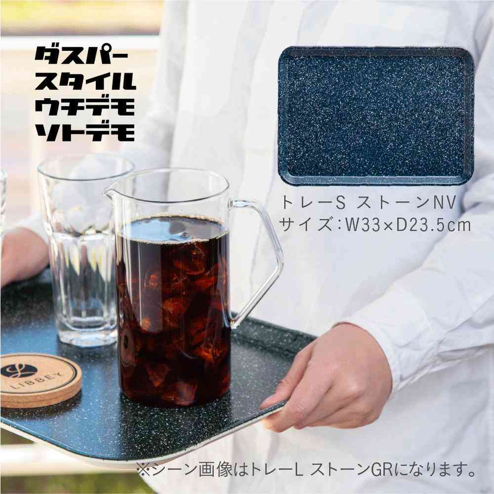 Fuji E dustper style Non-Slip Tray S Stone Navy