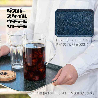 Fuji E dustper style Non-Slip Tray S Stone Navy