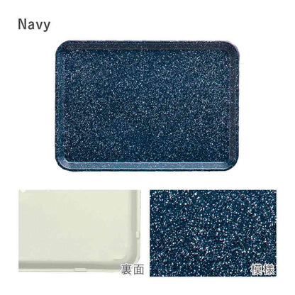 Fuji E dustper style Non-Slip Tray S Stone Navy