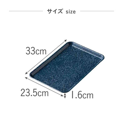 Fuji E dustper style Non-Slip Tray S Stone Navy