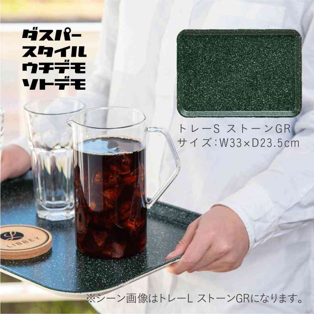 Fuji E dustper style Non-Slip Tray S Stone Green