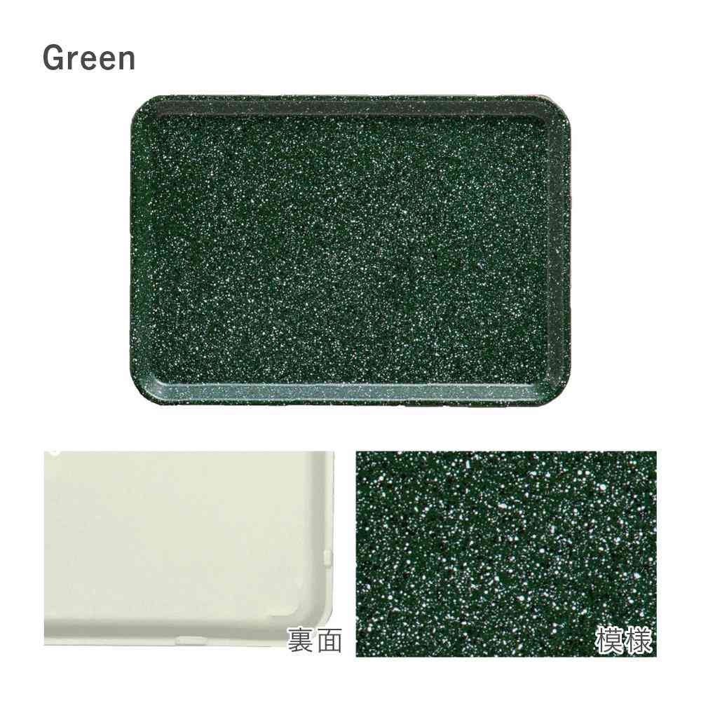 Fuji E dustper style Non-Slip Tray S Stone Green