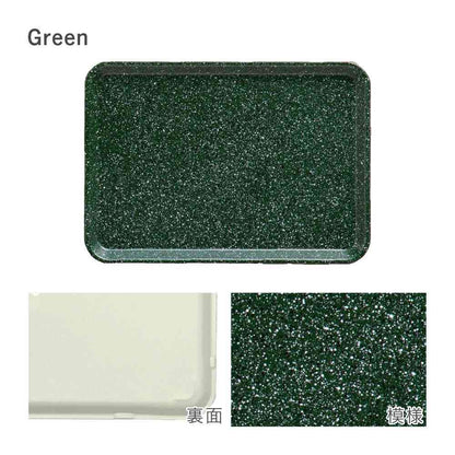Fuji E dustper style Non-Slip Tray S Stone Green