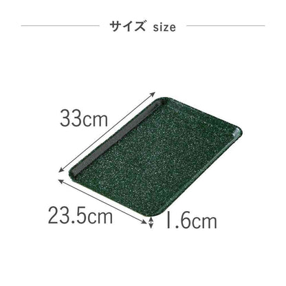 Fuji E dustper style Non-Slip Tray S Stone Green