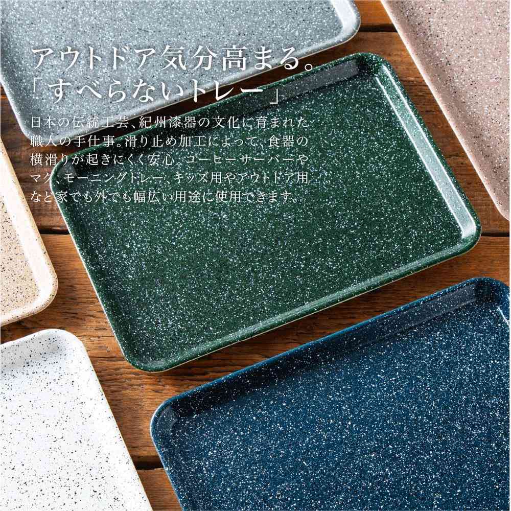 Fuji E dustper style Non-Slip Tray S Stone Gray