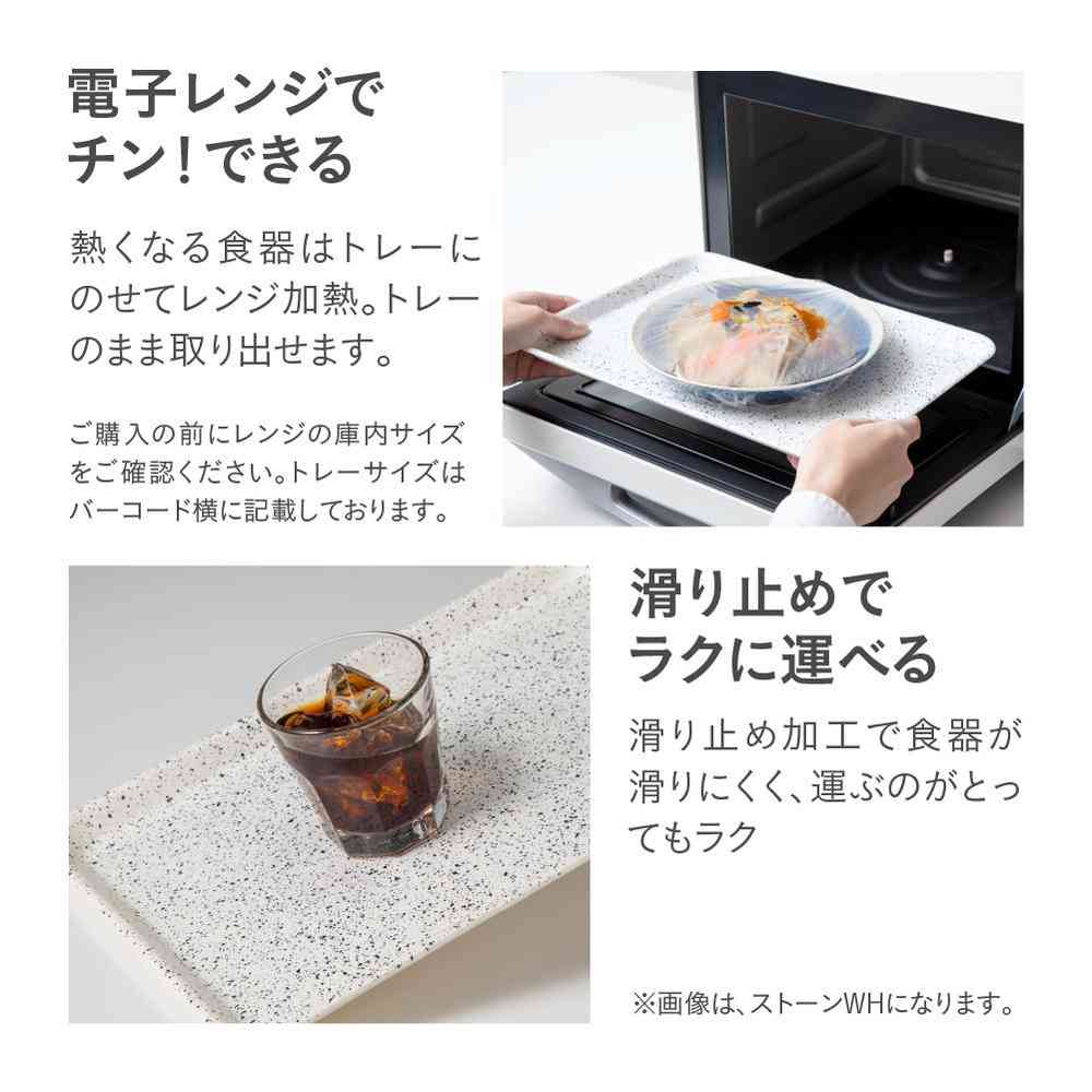 Fuji E dustper style Non-Slip Tray S Stone Gray