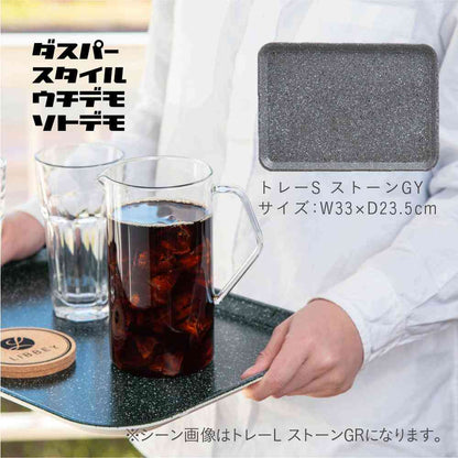 Fuji E dustper style Non-Slip Tray S Stone Gray