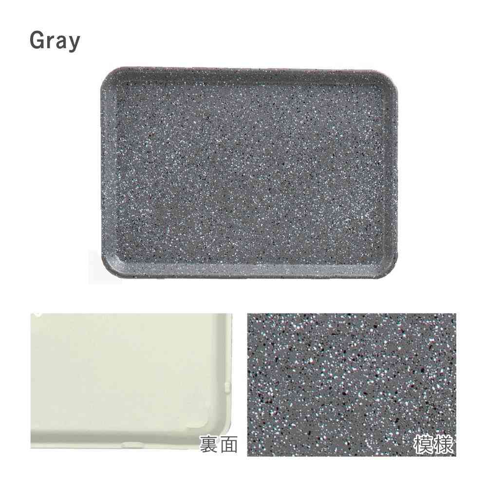 Fuji E dustper style Non-Slip Tray S Stone Gray