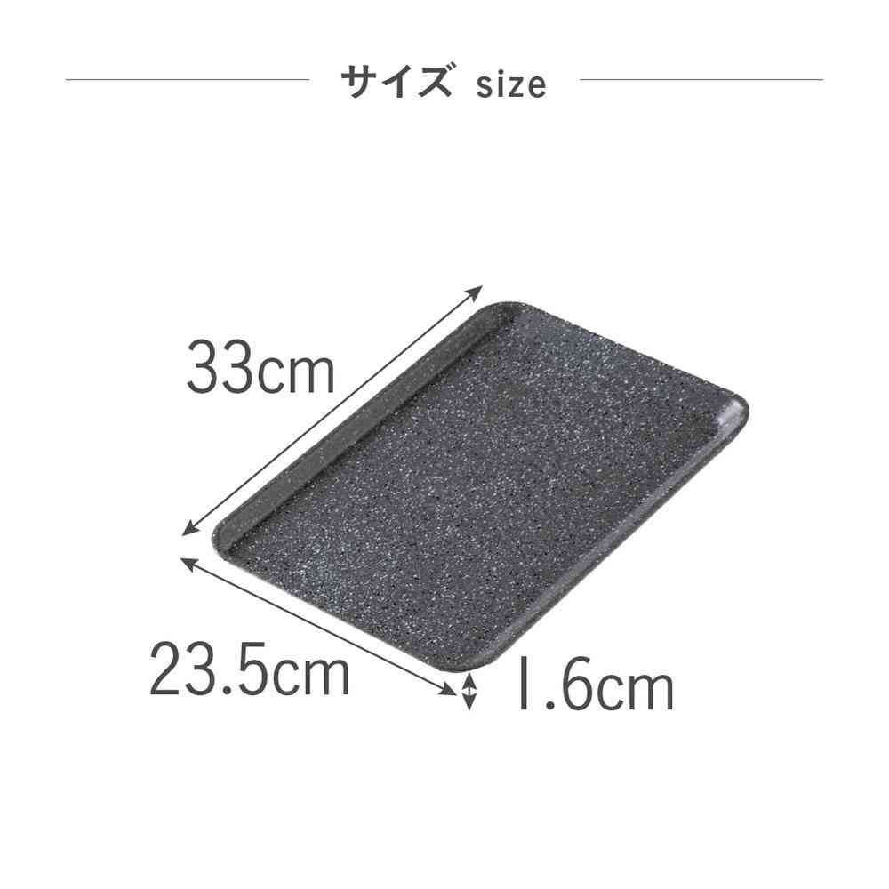 Fuji E dustper style Non-Slip Tray S Stone Gray