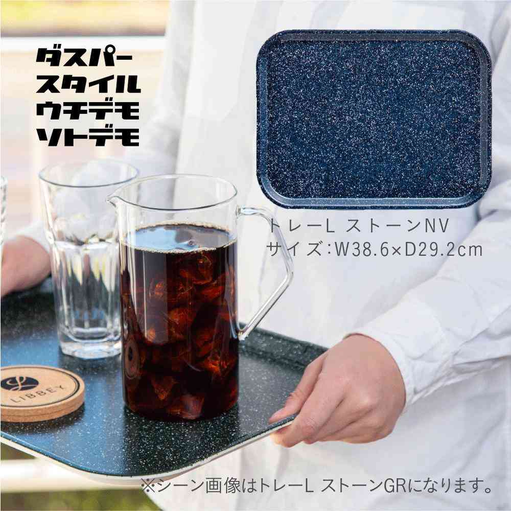 Fuji E dustper style Non-Slip Tray L Stone Navy