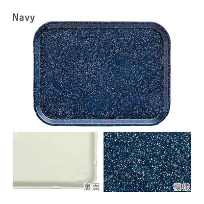 Fuji E dustper style Non-Slip Tray L Stone Navy