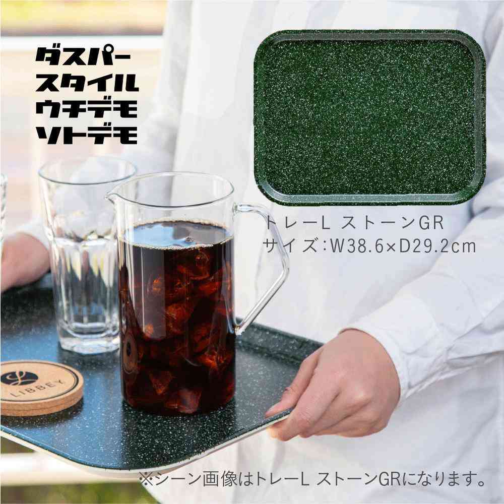 Fuji E dustper style Non-Slip Tray L Stone Green