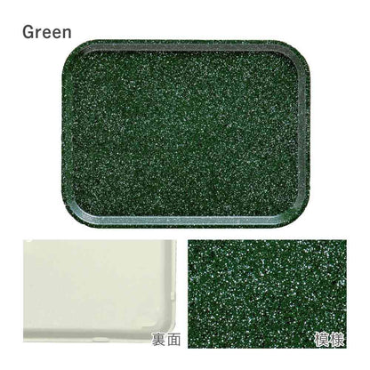 Fuji E dustper style Non-Slip Tray L Stone Green