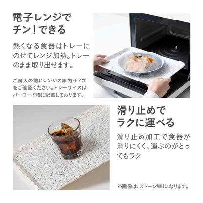 Fuji E dustper style Non-Slip Tray L Stone Pink