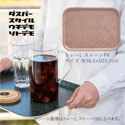 Fuji E dustper style Non-Slip Tray L Stone Pink
