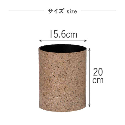 Fuji E dustper style Planter Cover S Stone Yellow 3.4L