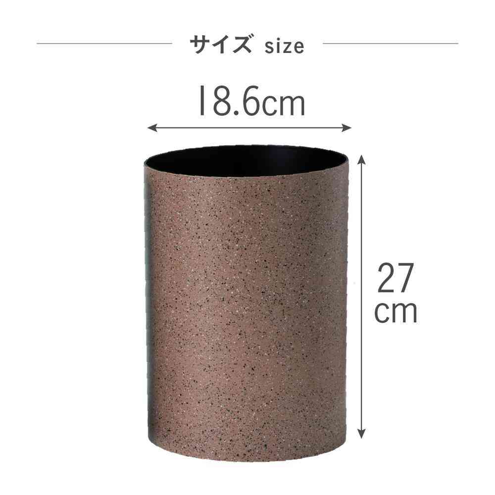 Fuji E dustper style Planter Cover L Stone Pink 6.8L