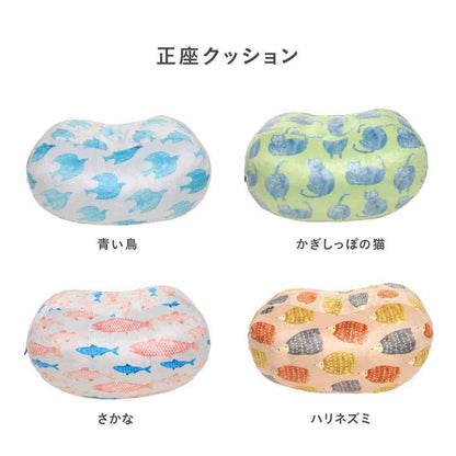 Tōei Happy Motif Exercise Soft Seiza Cushion - Blue Bird