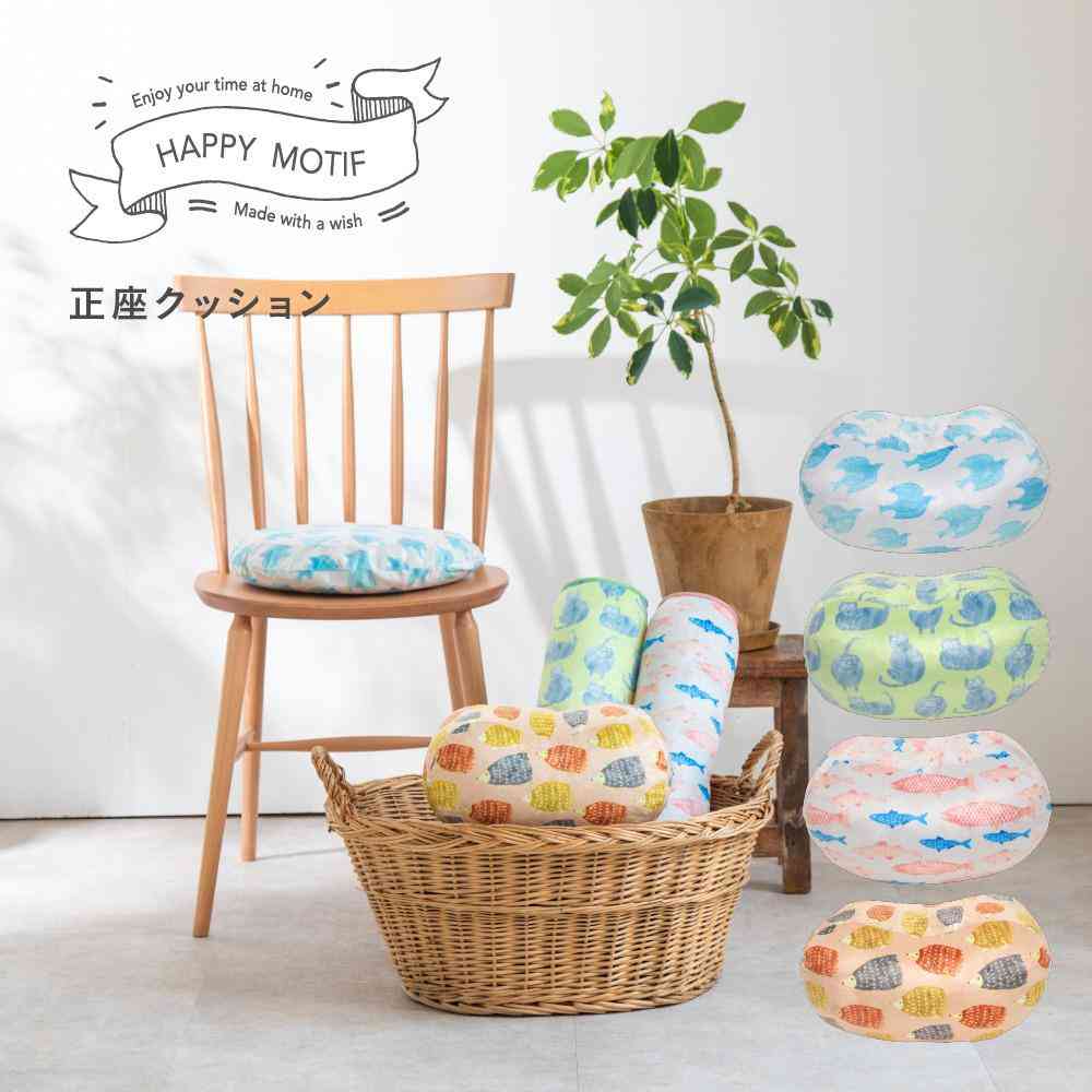Toue Happy Motif Exercise Soft Seiza Cushion Cat with Key Tail