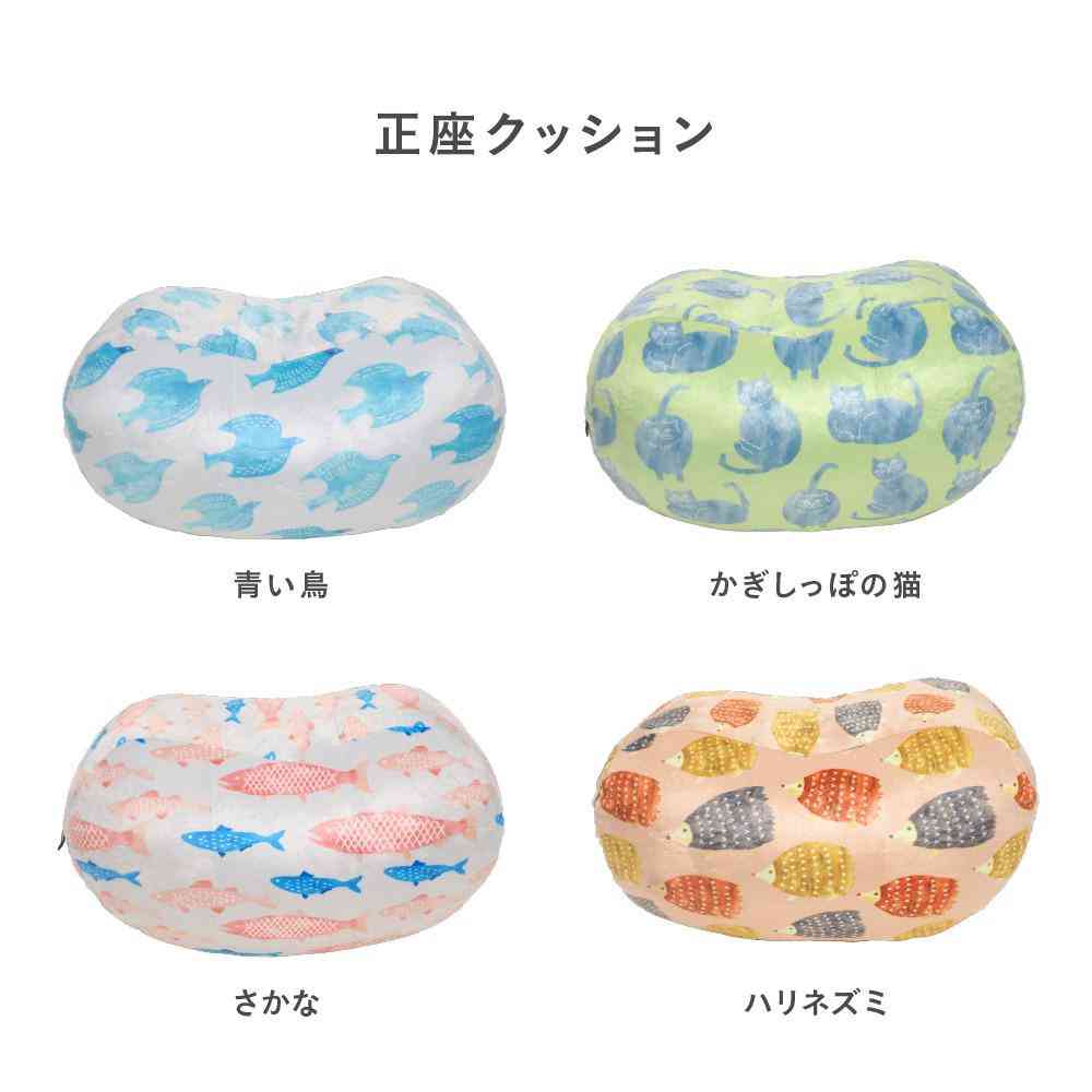 Toue Happy Motif Exercise Soft Seiza Cushion Hedgehog