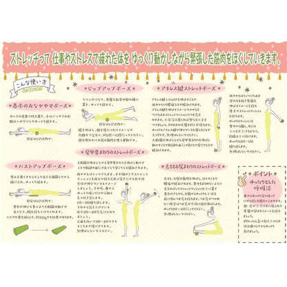 Toue Happy Motif Exercise Pelvic Slim Stretch Cushion Fish