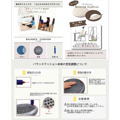 Tōei Happy Motif Exercise Balance Cushion - Blue Bird