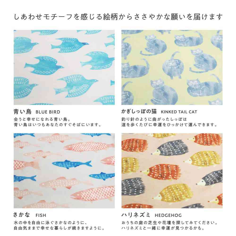 Tōei Happy Motif Exercise Balance Cushion - Fish