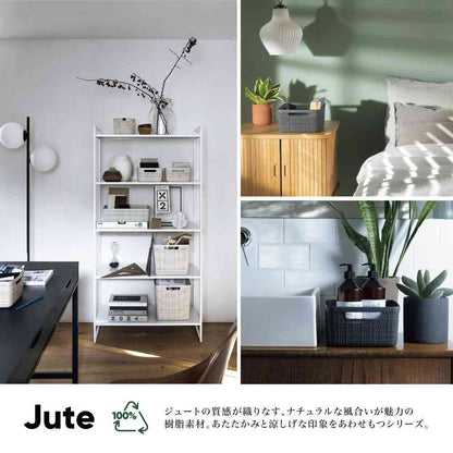 Fuji E Jute Small Basket 5L Gray