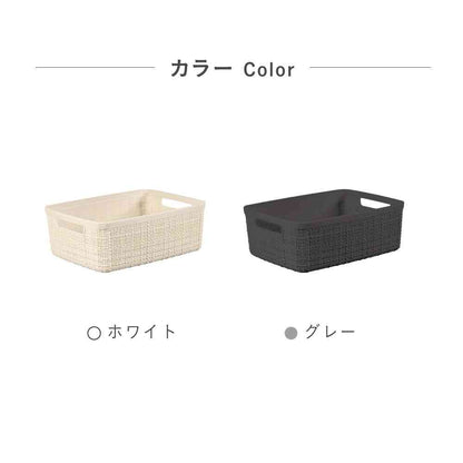 Fuji E Jute Small Basket 5L Gray